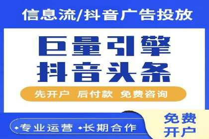 SEM竞价托管案例，助力企业业绩腾飞